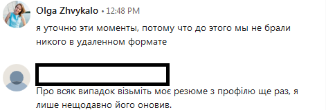 Как HRы нанимают удаленщика