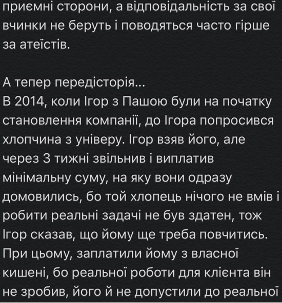 Elogic зашквар