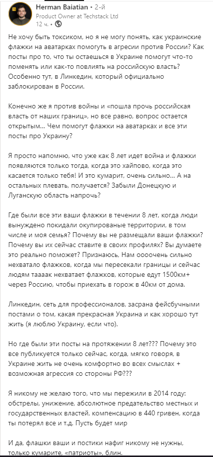Вопрос PO к айтишникам