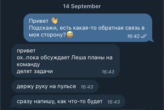 Reface собеседование