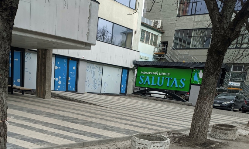 SoftServe медичний центр Salutas