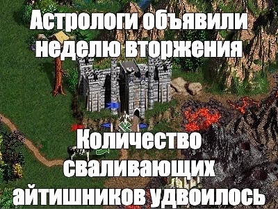 Айтишники покидают Украину?