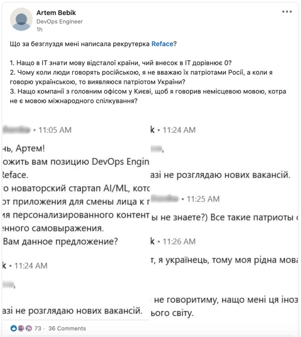 HR из Reface начала бугуртить на девопса за украинский язык