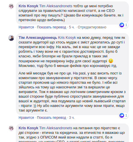 Elision против Димы Малеева и Крис Косык, с участием MC.Today