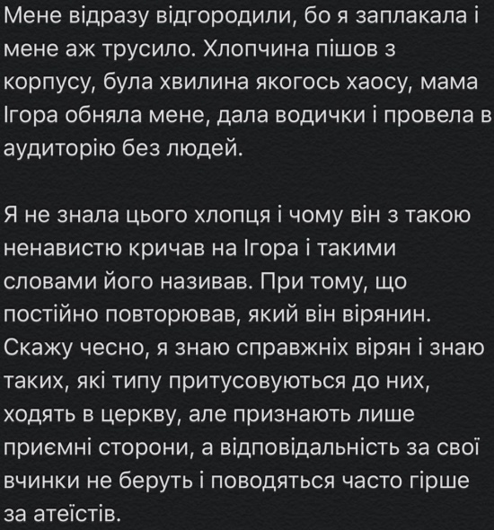 Elogic зашквар