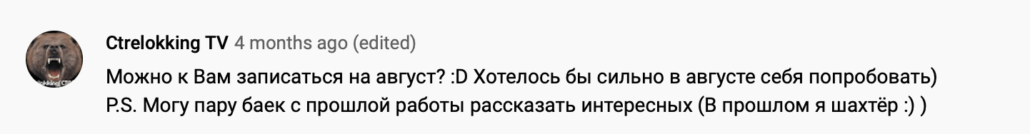 Шахтеры идут в IT