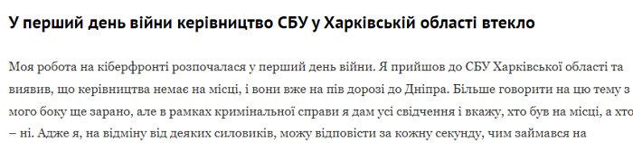 Кныш снова на сцене
