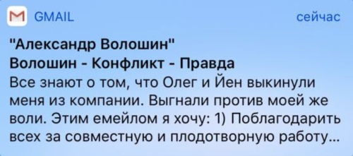 Woolza & Pilot Woolza & Pilot - отзыв об Александре Волошине