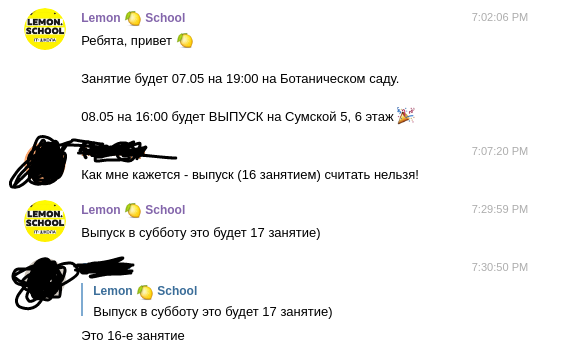 IT школа lemon.school - отзыв