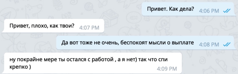 Влад Руднитский задолжал проджект-менеджеру две штуки долларов.