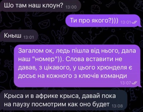 Кныш снова на сцене