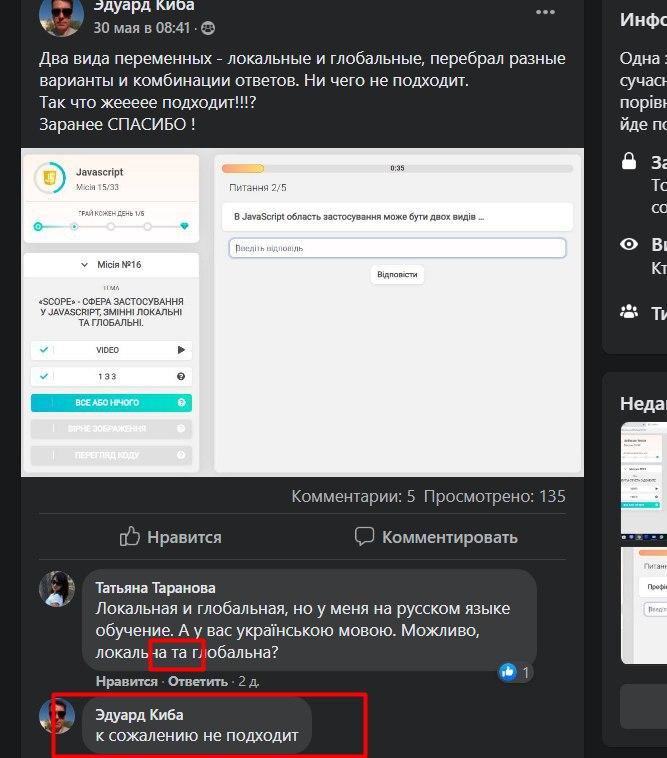 IT Nation - отзыв о курсах