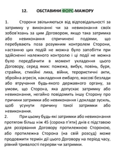 IDAP - отзыв о компании