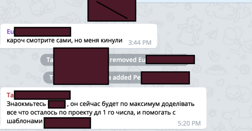Владислав Рудницкий - стоит ли фрилансеру с ним связываться?