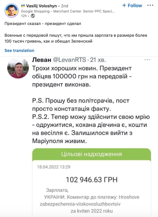 Айтишники начинают завидовать солдатам